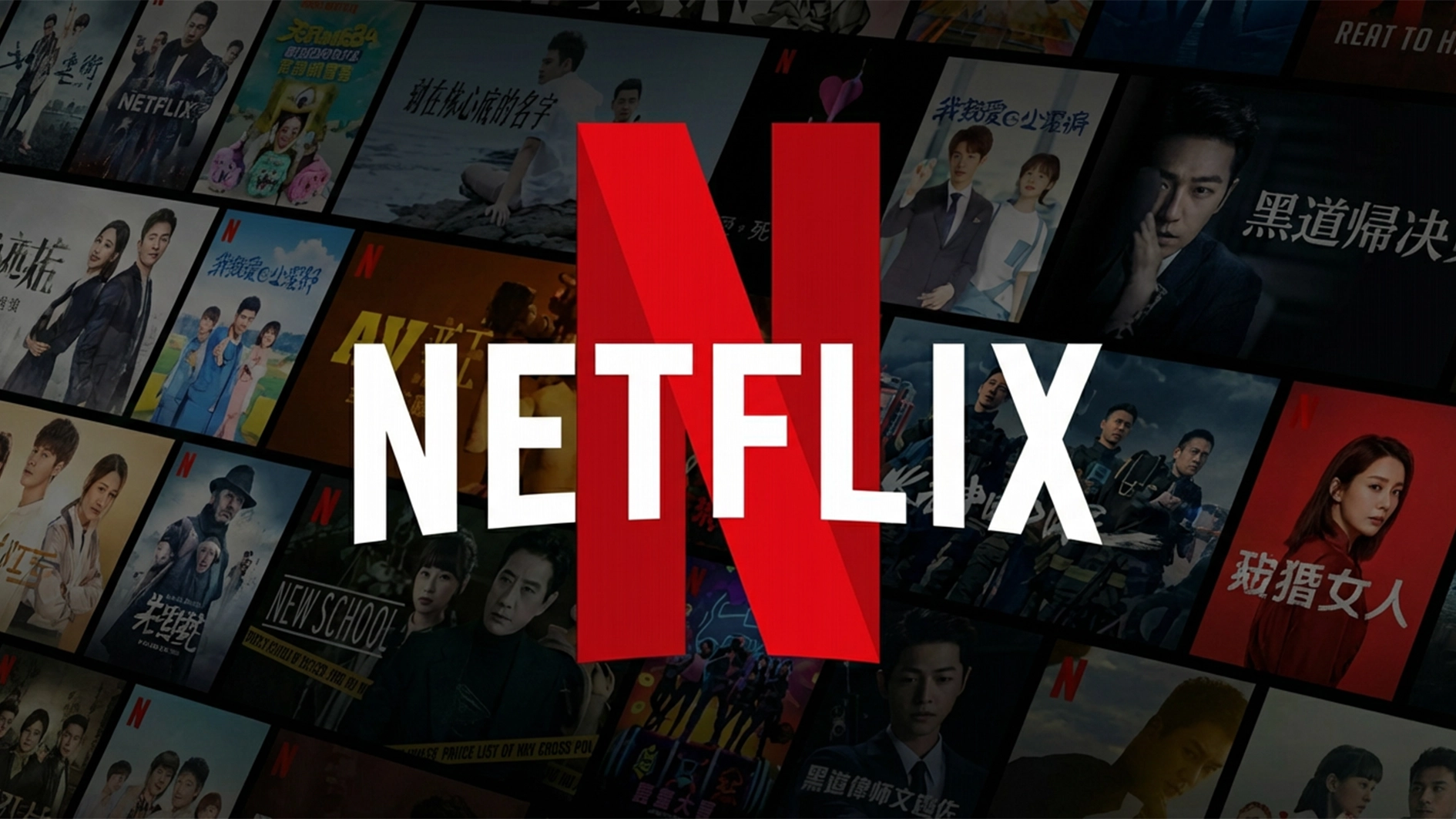 Netflix