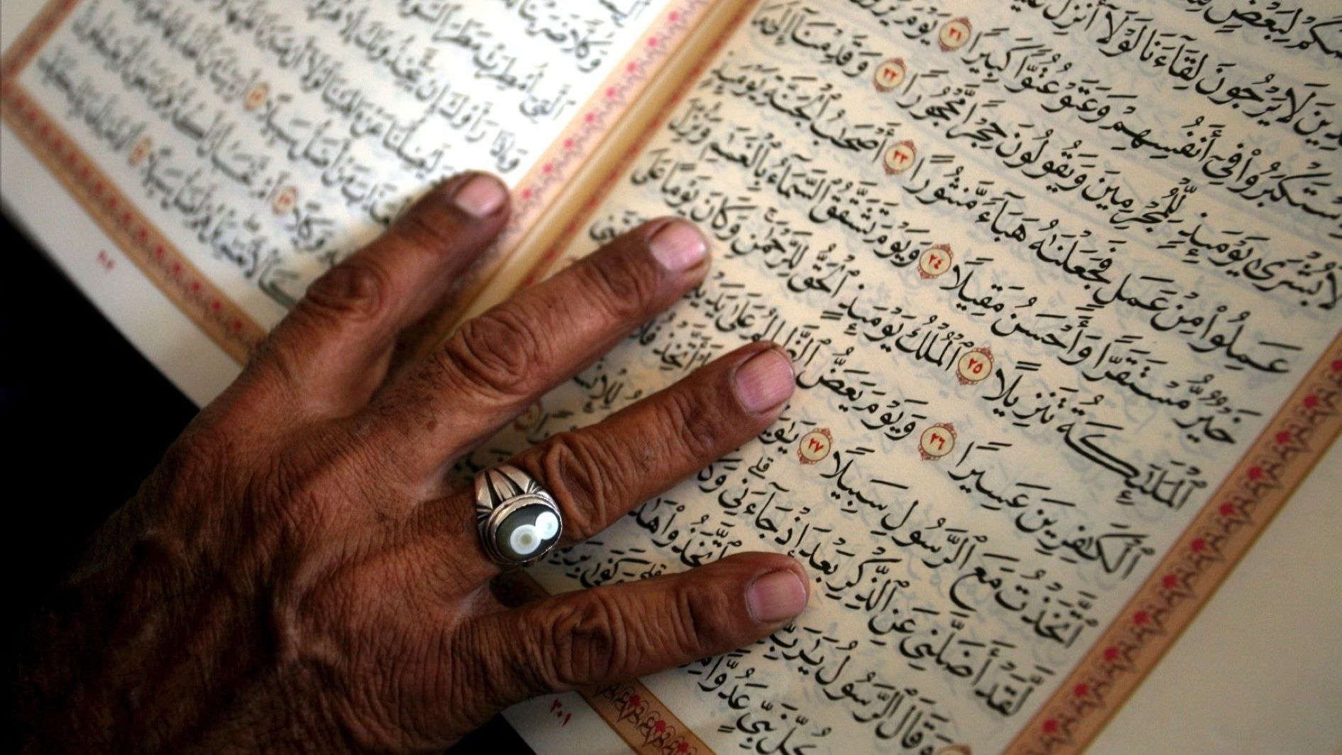 Quran